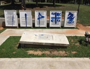 Θεσσαλονίκη: Βανδάλισαν βάφοντας με σπρέι μνημείο για την απελευθέρωση από τα ναζιστικά στρατεύματα Κατοχής (φωτο)